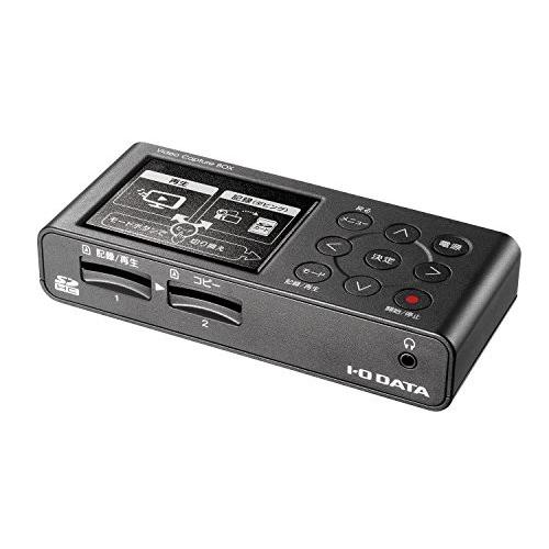 I-O DATA ビデオ/VHS 8mm ダビング SDカード/HDD保存 パソコン不要 ビデオキャプチャー 「アナレコ」GV-SDREC