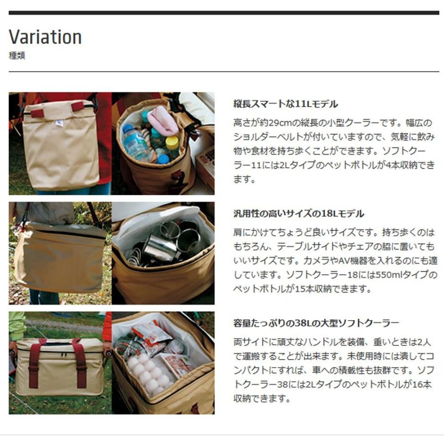 スノーピーク(snow peak) ソフトクーラー18 FP118 :s-4960589114214