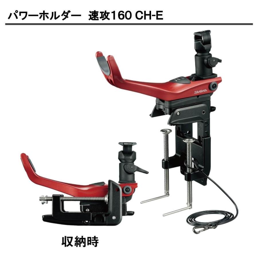ダイワ(Daiwa) ロッドホルダー パワーホルダー 速攻 160CH-E レッド 691758 