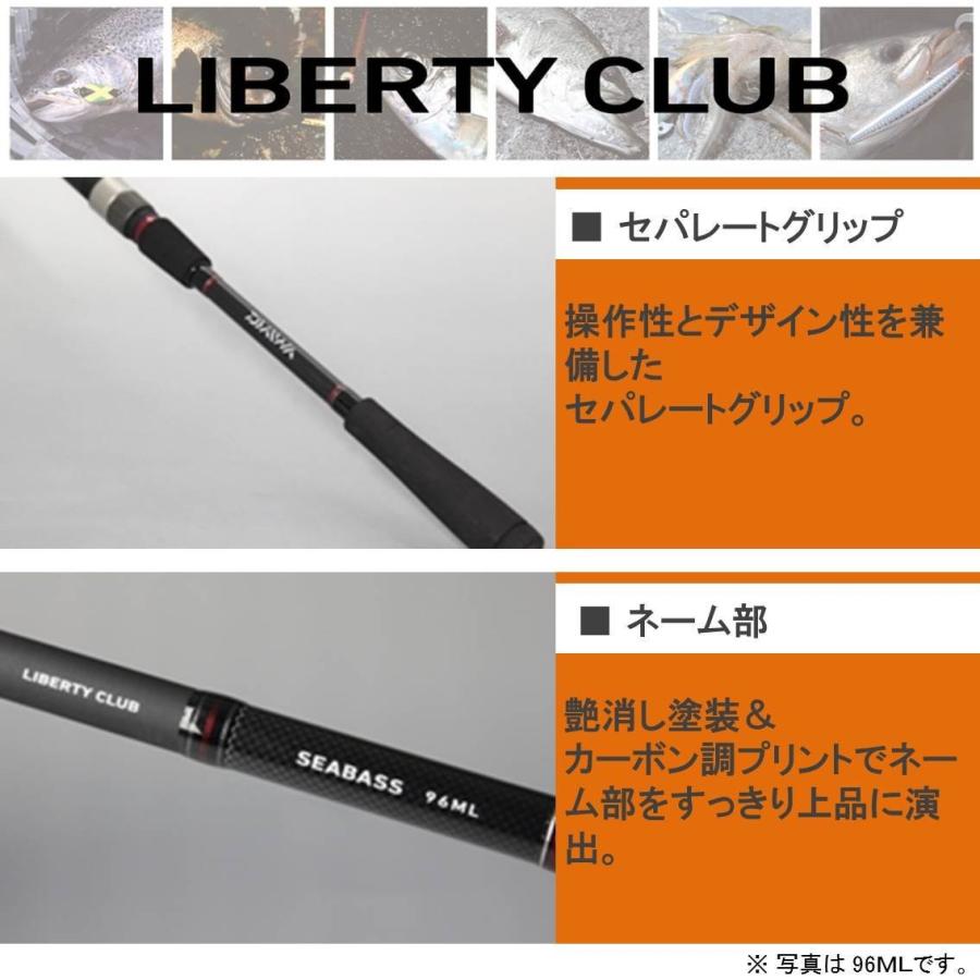 ダイワ Daiwa シーバスロッド スピニング リバティクラブ シーバス 90l 釣り竿 S 1907 I Labo 通販 Yahoo ショッピング