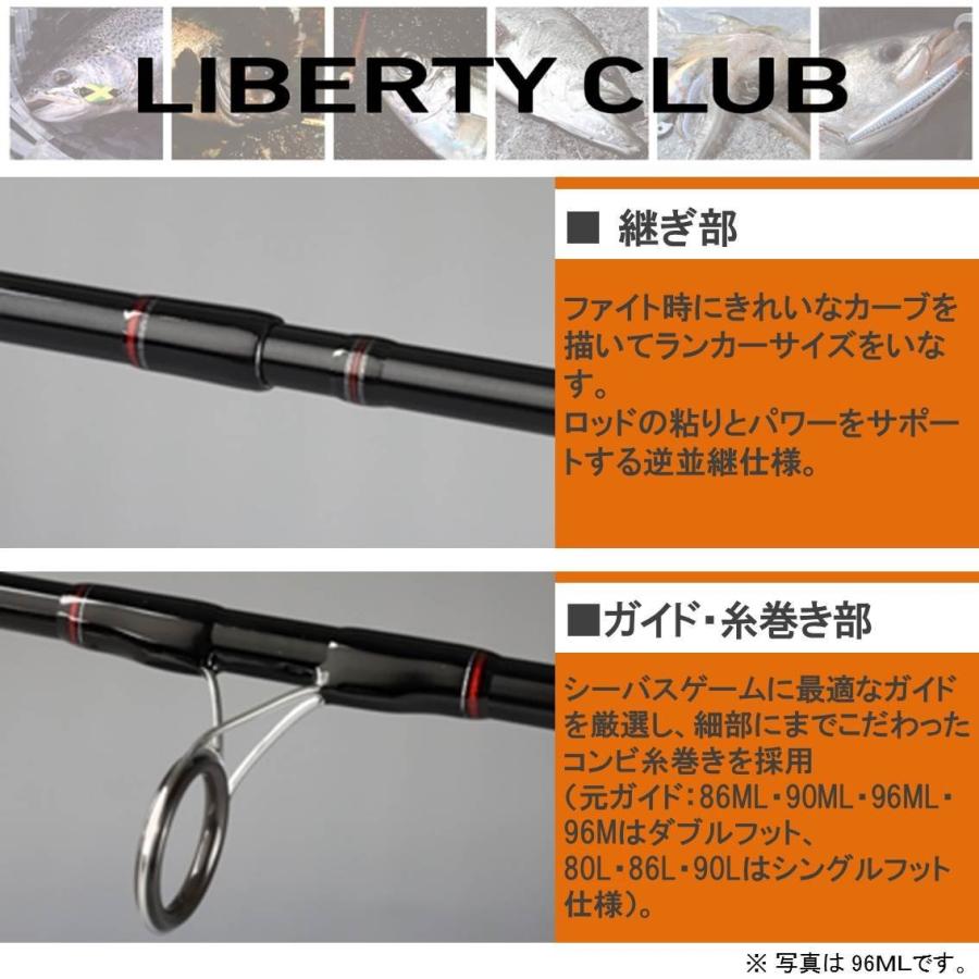 ダイワ Daiwa シーバスロッド スピニング リバティクラブ シーバス 90l 釣り竿 S 1907 I Labo 通販 Yahoo ショッピング