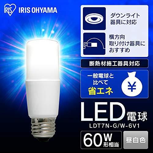 アイリスオーヤマ LED電球 口金直径26mm E26 T形 全方向タイプ 60W形相当 昼白色 LDT7N-G/W-6V1 1)単品｜i-labo｜03