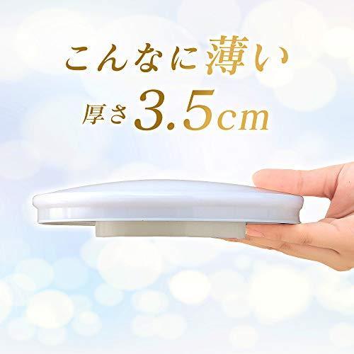 アイリスオーヤマ LEDシーリングライト 小型 薄形 電球色 1200lm SCL12L-UU｜i-labo｜03