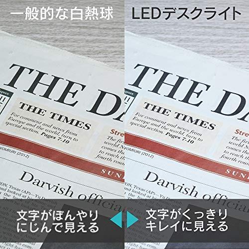 アイリスオーヤマ LEDデスクライト 調色3段階 調光無段階 簡単操作 自由可動 フレキシブルアーム 角度調節可能 シルバー PDL-101-S｜i-labo｜08