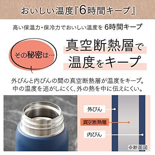 アイリスオーヤマ 水筒 600ml ワンタッチ マグボトル 保温 保冷 真空断熱 アッシュピンク SB-O600｜i-labo｜03