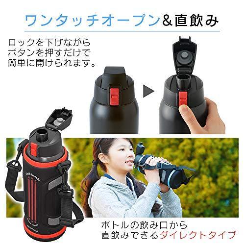 アイリスオーヤマ 水筒 1500ml 真空断熱 保冷6時間 簡単ロック ワンタッチ開閉 レッド DB-1500｜i-labo｜05