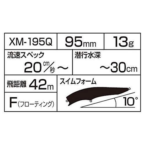 シマノ(SHIMANO) ルアー エクスセンス アガケ 95F X AR-C XM-195Q 001 キョウリンイワシ｜i-labo｜02