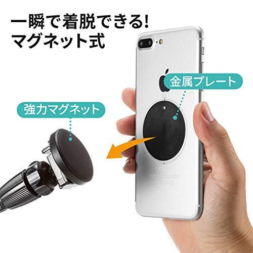 サンワダイレクト スマホ 車載ホルダー ドリンクホルダー カップホルダー くねくねアーム マグネット取付 0 Car056 S 0929 I Labo 通販 Yahoo ショッピング
