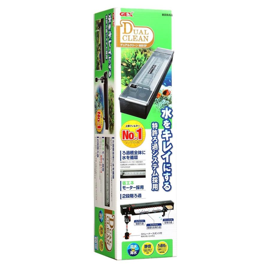 入荷中 ジェックス 5109 ジェックス 60cm水槽用 上部式フィルター デュアルクリーン600sp フィルター ポンプ ろ材 Www Janvier Labs Com