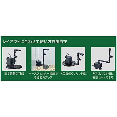 Gex Aqua Filter ピコロカ コンパクト 隠せるろ過フィルター 底面フィルター付き 小型水中ポンプ S 2522 I Labo 通販 Yahoo ショッピング