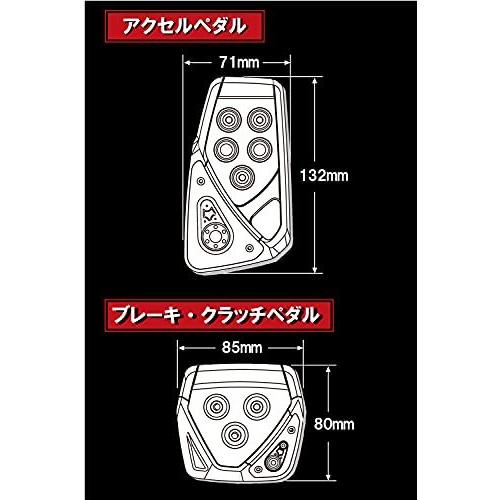 おしゃれ カーメイト 車用 ペダルセット RAZO GT SPEC MT-S スカイライン 他 カーボン シルバー RP104