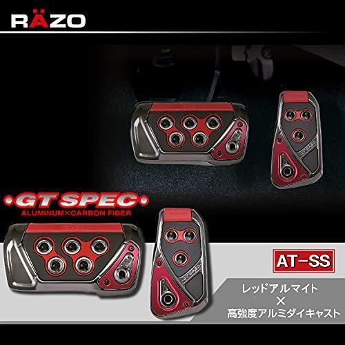 カーメイト 車用 ペダルセット RAZO GT SPEC AT-SS RED RP109RE｜i-labo