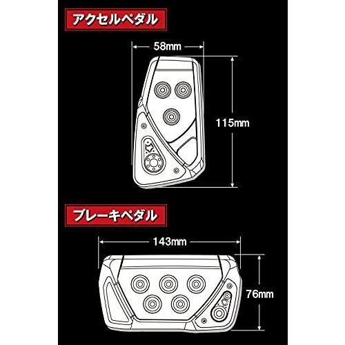 カーメイト 車用 ペダルセット RAZO GT SPEC AT-SS RED RP109RE｜i-labo｜03