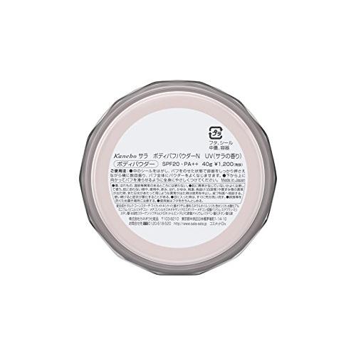 サラ ボディパフパウダー UV サラの香り 