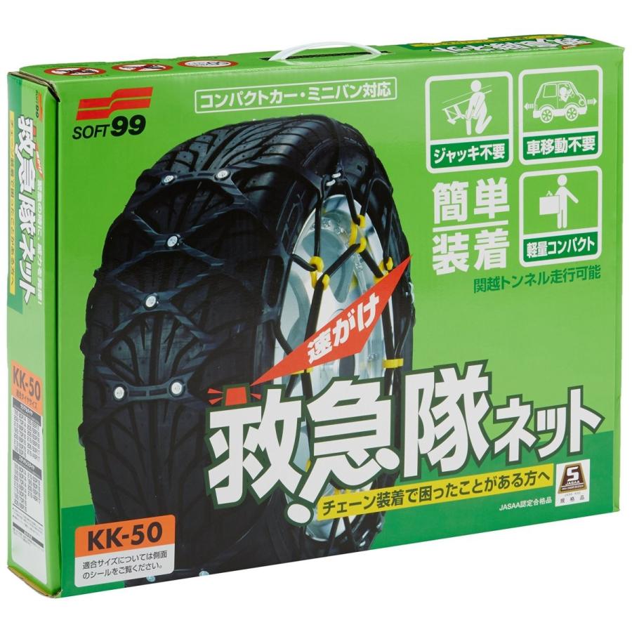 B級特価 タイヤ 救急隊ネット 冬 雪 オートバックス 車部品 送料無料aketa チェーン スプロケット 駆動系 Www Zantia Com