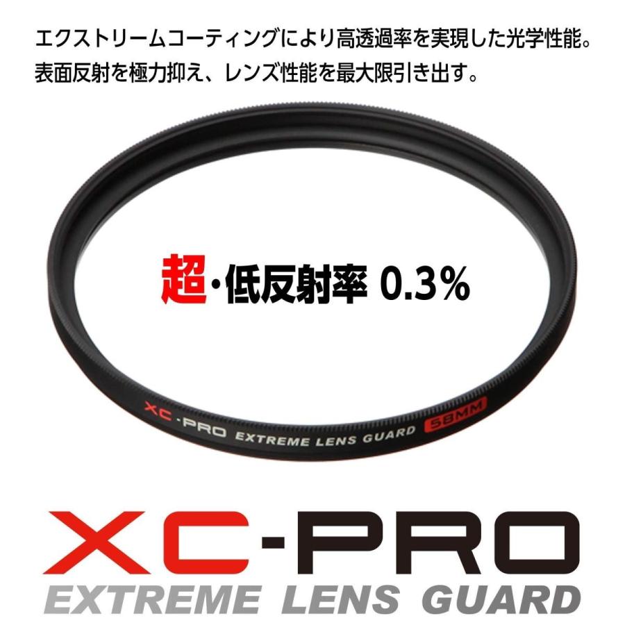 HAKUBA 82mm レンズフィルター XC-PRO 高透過率 撥水防汚 薄枠 日本製 レンズ保護用 CF-XCPRLG82｜i-labo｜04