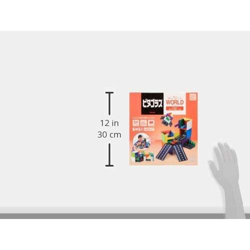 ピタゴラスR WORLD へんしんロードガレージ [3歳] から 想像力 & 創造力 が育つ 