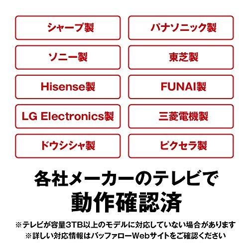 BUFFALO USB3.2(Gen.1)対応外付けHDD 3TB ブラック HD-LE3U3-BA｜i-labo｜05