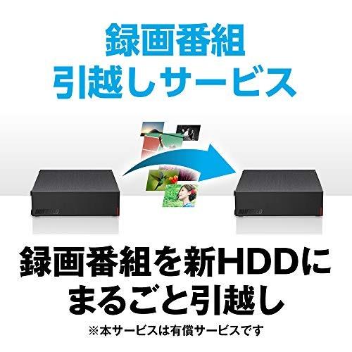 BUFFALO USB3.2(Gen.1)対応外付けHDD 3TB ブラック HD-LE3U3-BA｜i-labo｜06