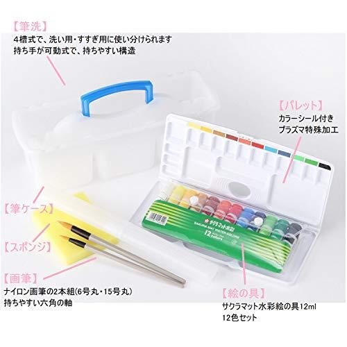 モリベクリエーション 絵の具セット アルカナ 口金バッグ画材セット M17r Arc 水彩絵具 Kingsafaritours Com