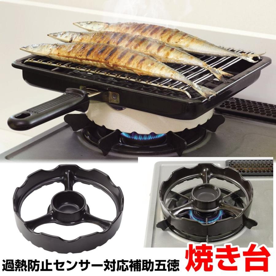 冬バーゲン 特別送料無料 ガステーブル コンロ Tsg 001a B 東彼セラミックス Tohi Ceramics 東彼セラミックス 過熱防止センサー対応補助五徳 焼き台 黒 Tsg 001a B Www Threeriversofs Com