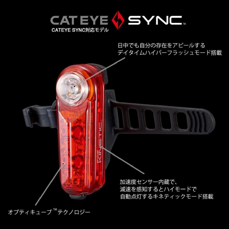 キャットアイ(CAT EYE) テールライト SYNC KINETIC ライト同士がつながり連動する CatEye SYNC対応モデル 加速度センサー｜i-labo｜02