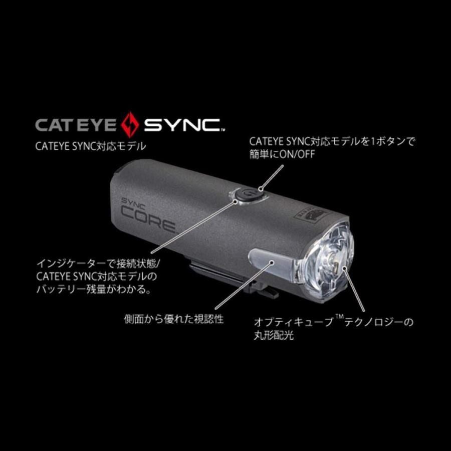 キャットアイ(CAT EYE) ヘッドライト SYNC CORE ライト同士がつながり連動する CatEye SYNC対応モデル 約500ルーメンのハ｜i-labo｜03