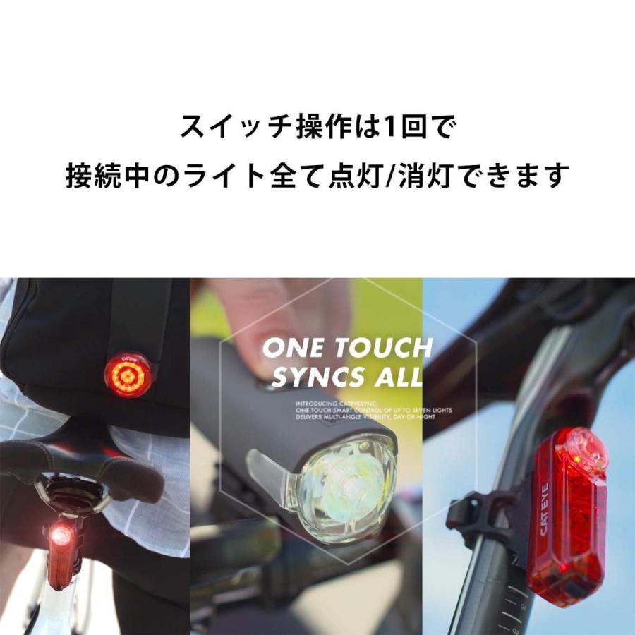 キャットアイ(CAT EYE) ヘッドライト SYNC CORE ライト同士がつながり連動する CatEye SYNC対応モデル 約500ルーメンのハ｜i-labo｜05