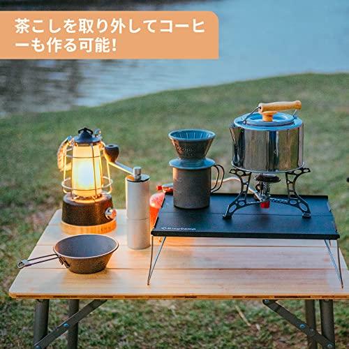 KingCamp クッカーセット キャンプ ケトル アウトドア 調理器具 キャンプ用鍋 ティーポット 軽量 コンパクト 収納袋付き (1.2Lやかん)｜i-labo｜07