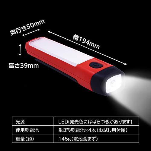 Energizer　エナジャイザー　 LED スポット&エリアライト 無段階調光機能 1台3役(明るさ最大300lm) FAH41｜i-labo｜02