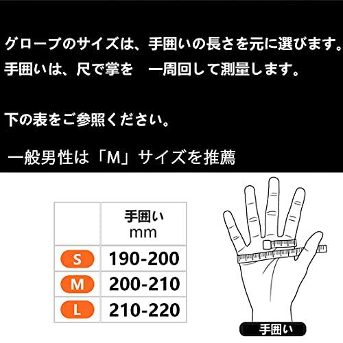 [OZERO] 手袋 防寒 メンズ ミトン 指なし 2WAY スマホ対応 ランニング 釣り 自転車 キャンプ 撮影 登山 ブラック (L, ブラック)｜i-labo｜06