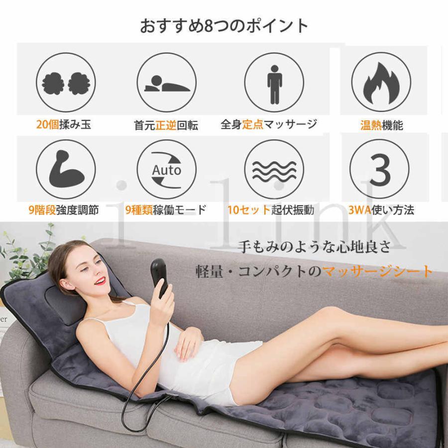 再販ご予約限定送料無料 マッサージチェア マッサージシート マッサージ器 ヒーター プレゼント マッサージ機 腰 肩こり 肩 首 全身 折り畳み 持ち運び便利 揉み玉 振動 揉み 温熱