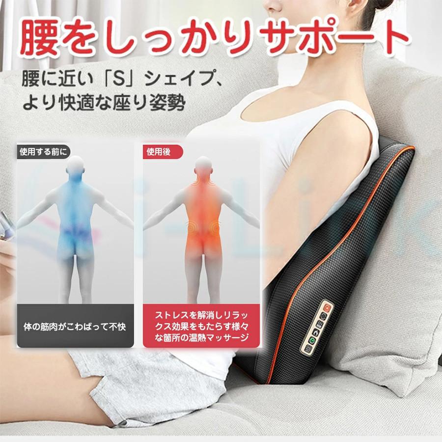 価格 交渉 送料無料 マッサージ枕 マッサージ機 腰 首 肩 マッサージ器 おしゃれ 背もたれ ふくらはぎ 足 頚椎 全身マサージ 疲労解消 母の日 父の日 敬老の日 贈り物 Wantannas Go Id