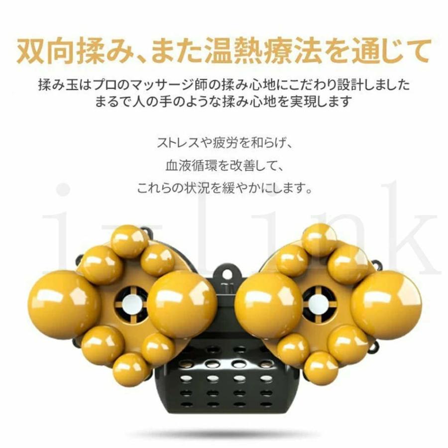 日本限定モデル】 マッサージ枕 マッサージ機 首 肩 腰 背中 太もも 首マッサージャー 寝ながらマッサージ器 ヒーター付き 解消グッズ 敬老の日 母の 日 父の日 プレゼント discoversvg.com 日本限定モデル】 マッサージ枕 マッサージ機 首 肩 腰 背中 太もも 首マッサージャー 寝ながらマッサージ器 ヒーター付き 解消グッズ 敬老の日 母の 日 父の日 プレゼント discoversvg.com