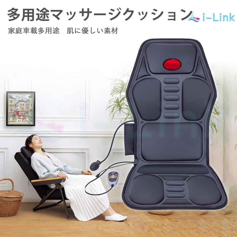 健康グッズ マッサージシート リラックス器 揉み器 ヒーター搭載 健康グッズ マッサージシート リラックス器 揉み器 ヒーター搭載