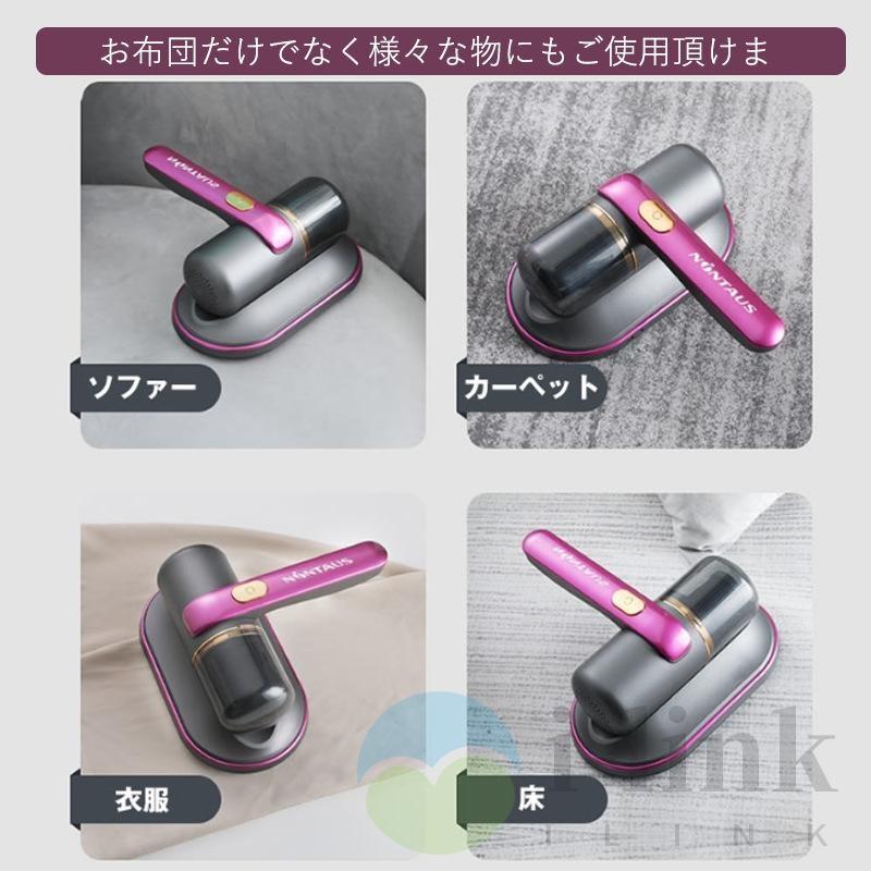 布団クリーナー カーペットクリーナー ふとん クリーナー 掃除機 