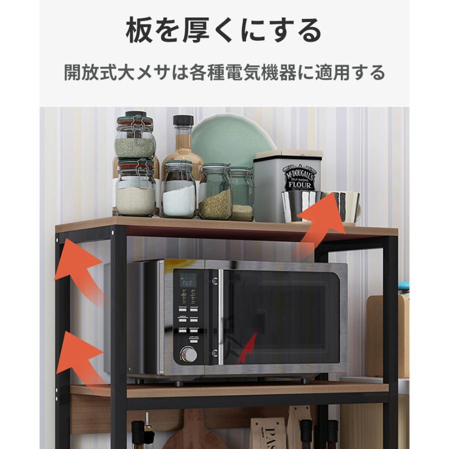 レンジ台 幅60 キッチンラック 収納 キッチン収納棚 おしゃれ レンジ台 幅60 キッチンラック 収納 キッチン収納棚 おしゃれ