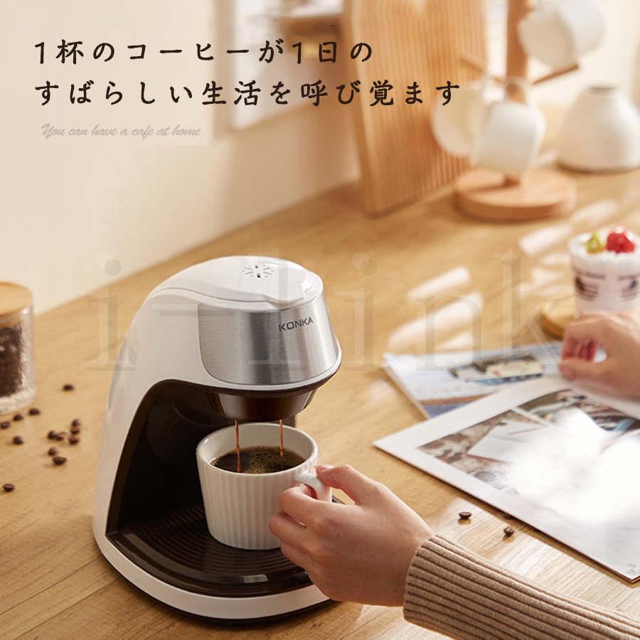 コーヒーメーカー アフタヌーンティー 白 家庭用 小型 一人用コーヒー1 3杯 コーヒー粉 おしゃれ 安い キッチン家電 キッチン 家電 敬老の日 一年保証 Dq052 I Link 通販 Yahoo ショッピング