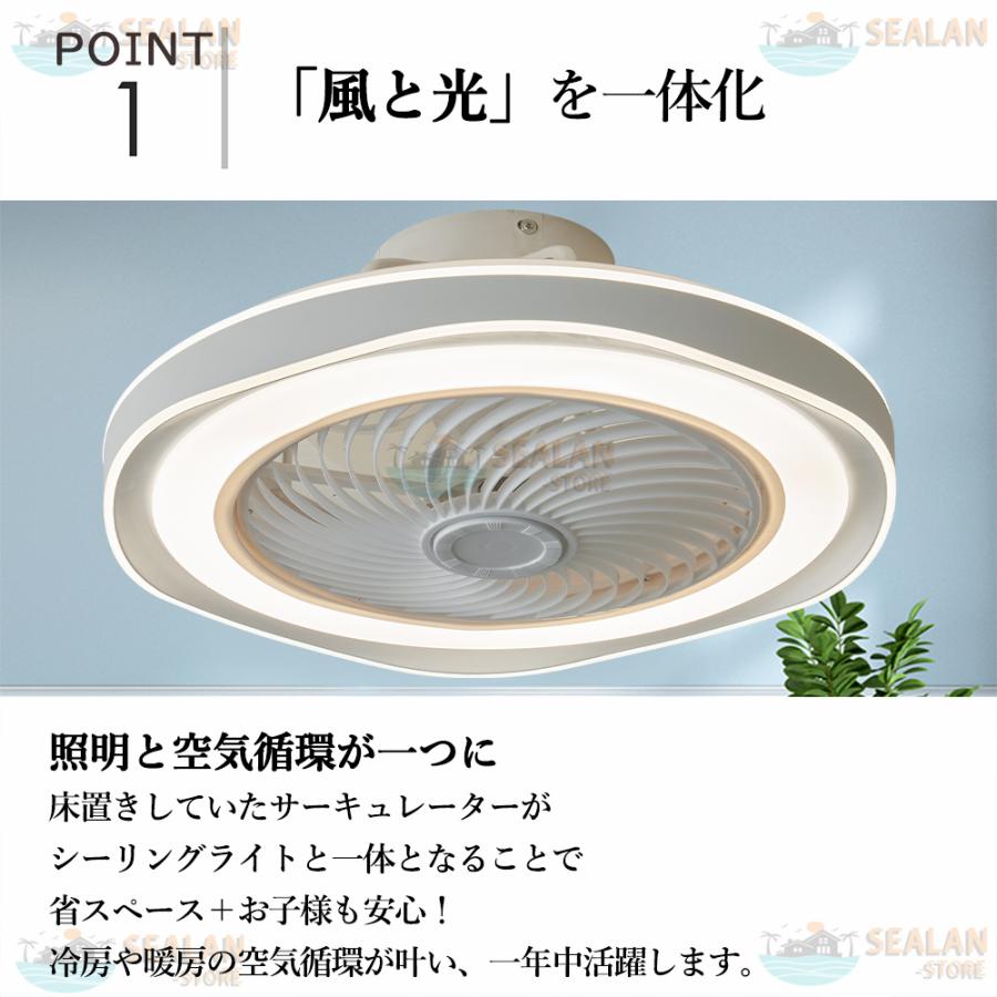 シーリングファンライト LED ファン付きライト 調光調色 傾斜天井 Bluetooth対応 8畳 10畳 ファン付き照明 6段調節 静音 軽量 扇風機 省エネ 部屋 省エネ｜i-link｜06