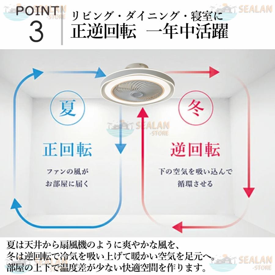 シーリングファンライト LED ファン付きライト 調光調色 傾斜天井 Bluetooth対応 8畳 10畳 ファン付き照明 6段調節 静音 軽量 扇風機 省エネ 部屋 省エネ｜i-link｜08