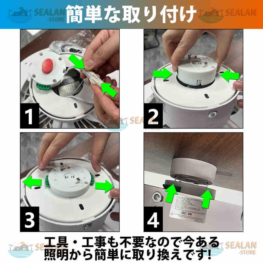 シーリングファンライト LED ファン付きライト 天井照明 照明器具 常夜灯 6畳-12畳 調光調色 ファン付き照明 6段調節 静音 軽量 扇風機 常夜灯｜i-link｜10