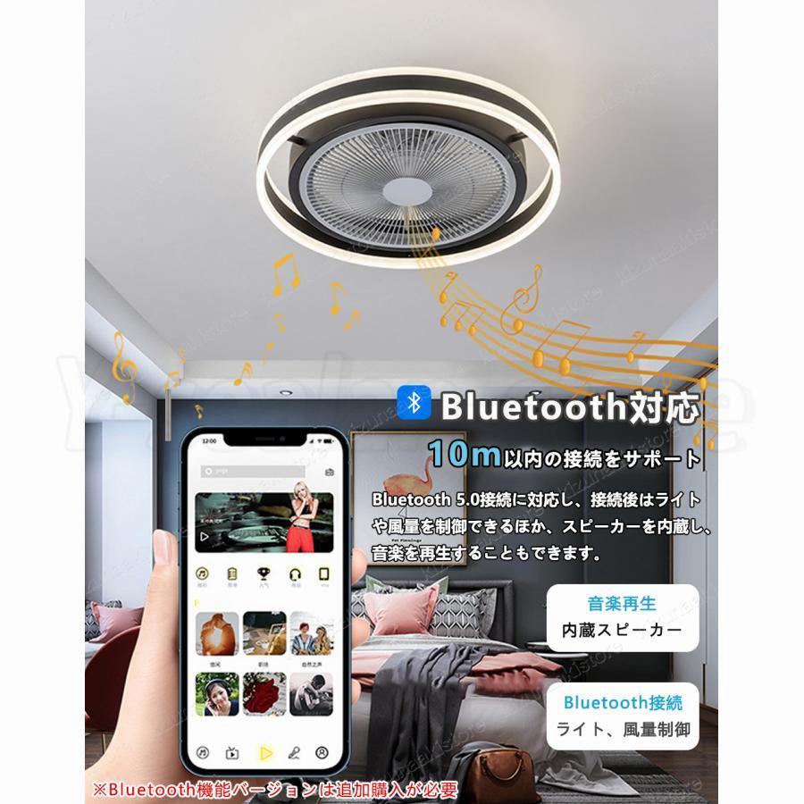 シーリングファンライト LED ファン ファン付きライト 扇風機 音楽再生 Bluetooth対応 6畳-12畳 調光調色 APP対応 ファン付き照明 6段調節 静音 軽量 省エネ｜i-link｜15