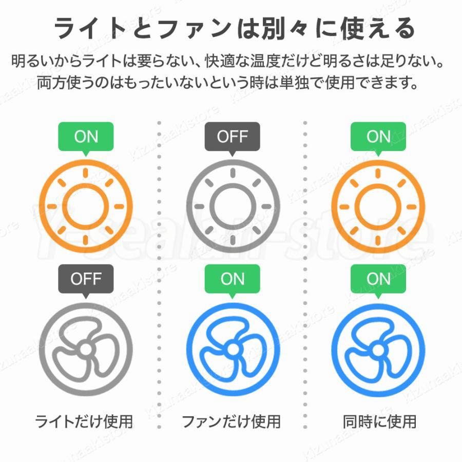 シーリングファンライト LED ファン ファン付きライト 扇風機 音楽再生 Bluetooth対応 6畳-12畳 調光調色 APP対応 ファン付き照明 6段調節 静音 軽量 省エネ｜i-link｜09