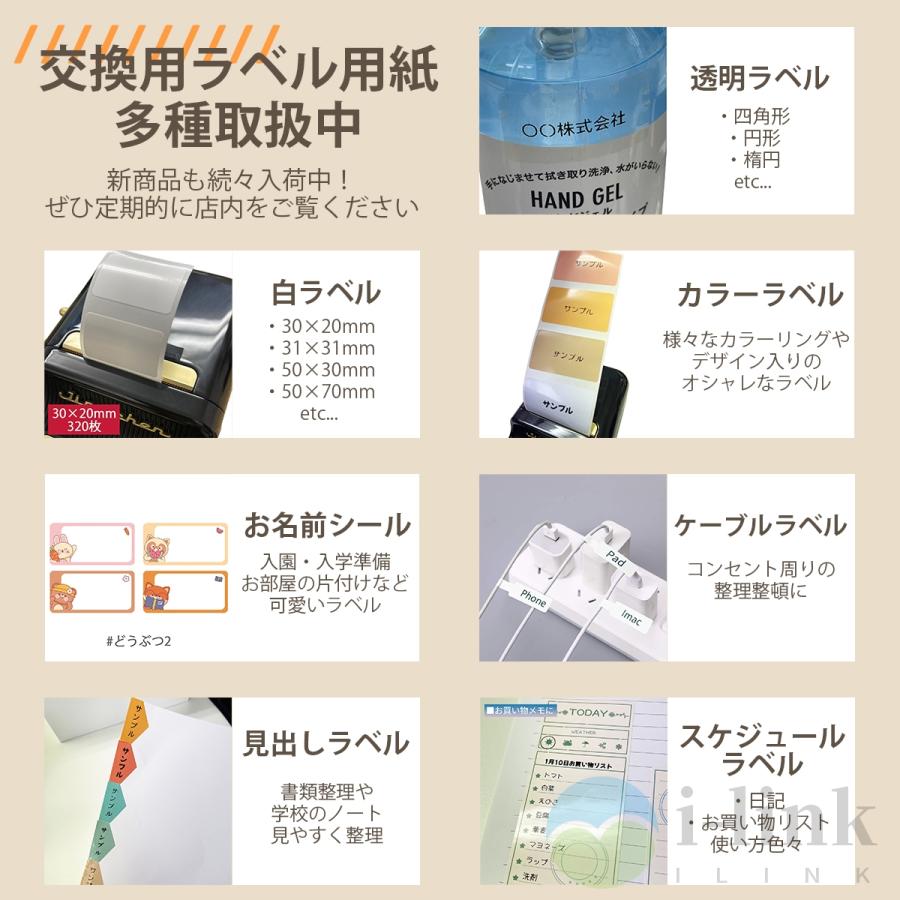 ラベルライター ラベルプリンター 本体 インク不要 感熱式 ラベルライター ラベルプリンター 本体 インク不要 感熱式