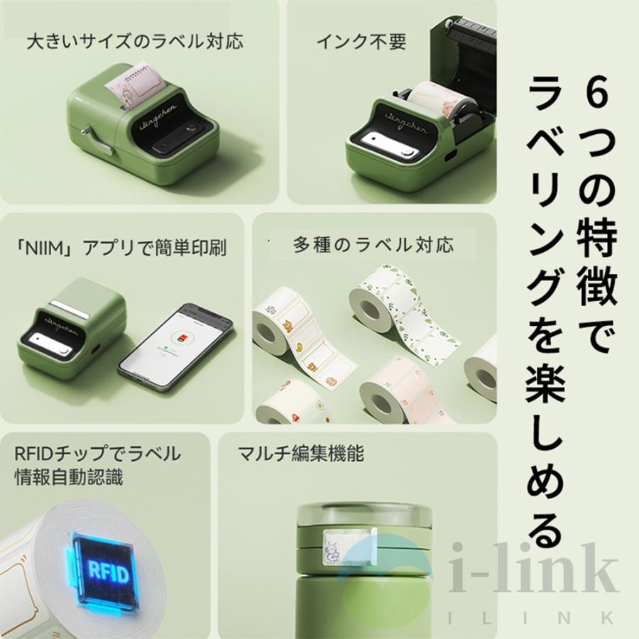 値下げ【新品】Niimbot B21 ラベルプリンター 感熱式 【インポート】