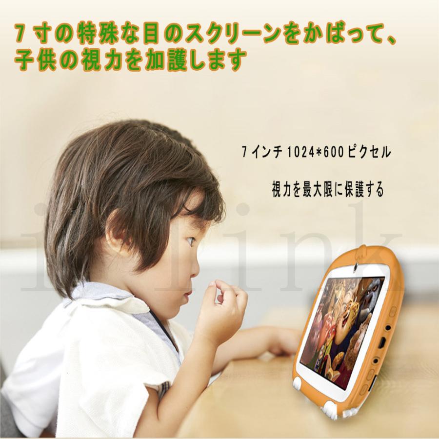 大放出セール タブレット 子供 動画 専用知育学習 電子書籍 音楽 教育ゲーム コンパクト 耐衝撃 かわいい Android 21最新クリスマスプレゼント Witravel It