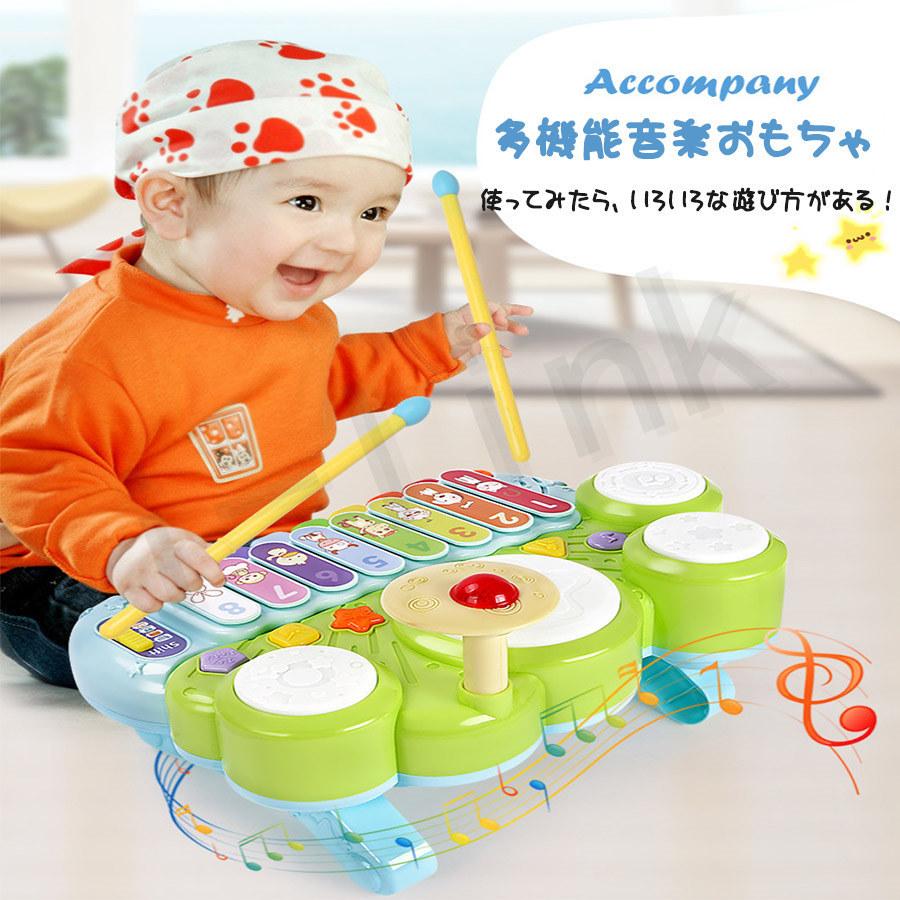 21超人気 音楽おもちゃ 子供 多機能 楽器玩具 ドラム 付き 赤ちゃん おもちゃ 早期開発 知育玩具 男の子 女の子 電子 太鼓 ピアノ 鍵盤楽器の玩具 クリスマスプレゼント Calculadora Digital Com Br