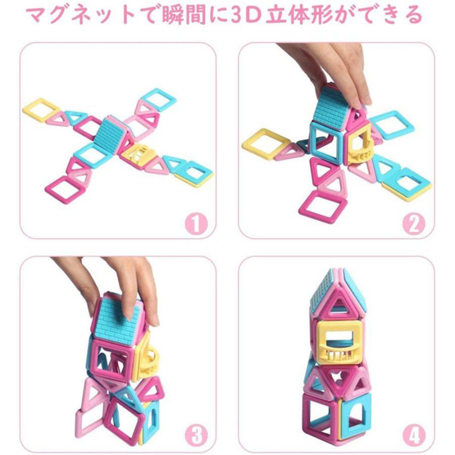 磁石ブロック 立体パズル マグネットブロック 知育玩具 マカロン色 幼児 保育園 小学生 贈り物 誕生日 孫 親子 プレゼント 99pcs 156pcs 180pcs 210pcs Etwj10a I Link 通販 Yahoo ショッピング