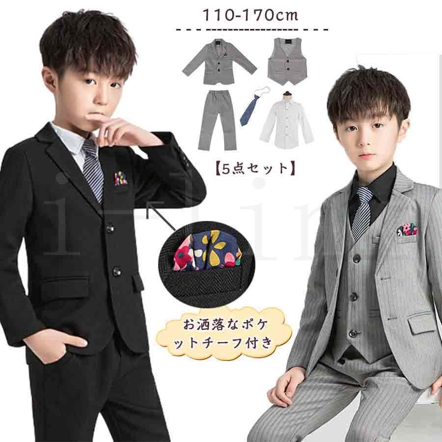 入学式 結婚式 キッズ 男の子 スーツ フォーマル ブランドミックス セールsale Off