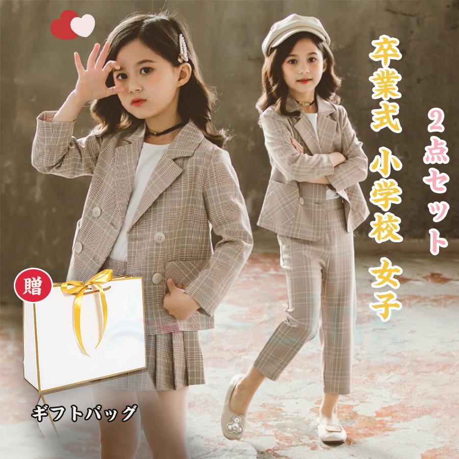 入学式 子供服 女の子 パンツスーツ 卒業式 フォーマルスーツ  